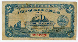 Macao 50 Avos 1946
P# 38; N# 278123; # BM598982B; VF with Pinholes