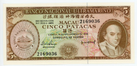 Macao 5 Patacas 1976
P# 54a; N# 266927; UNC