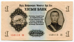 Mongolia 1 Tugrik 1955 Replacement
P# 28; N# 203169; # 159113ЗБ; UNC