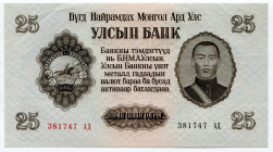 Mongolia 25 Tugrik 1955
P# 32; N# 203173; # 381747АД; UNC