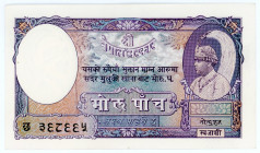 Nepal 5 Mohru 1953 (ND)
P# 5; N# 203429; AUNC