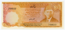 Pakistan 100 Rupees 1975 - 1978 (ND) Haj Note
P# R7; N# 232919; # A/6 544112; UNC