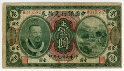 China Manchuria Bank of China 1 Dollar 1912
P# 25l; N# 322794; F+