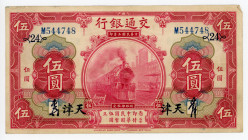 China Tientsin Bank of Communications 5 Yuan 1914
P# 117s1; N# 207883; # M544748; XF-