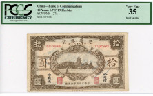 China Habrin Bank of Communications 10 Yuan 1919 PCGS 35
P# 127a; Missmutched Ser.#;
