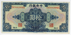 China Shanghai Central Bank of China 10 Dollars 1928 (17)
P# 197h; N# 214663; # SX589200QG; Sun Yat-sen; XF-AUNC
