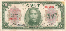 China Shanghai Central Bank 5 Dollars 1930
P# 200d; N# 226445; # H165791A; VF+