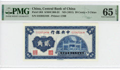 China Central Bank of China 20 Cents / 2 Chiao 1931 (ND) PMG 65 EPQ
P# 203; N# 224947; # D336524M