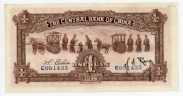 China Central Bank of China 1 Yuan 1936 (25)
P# 211a; N# 214623; # E051433; Sun Yat-sen; AUNC