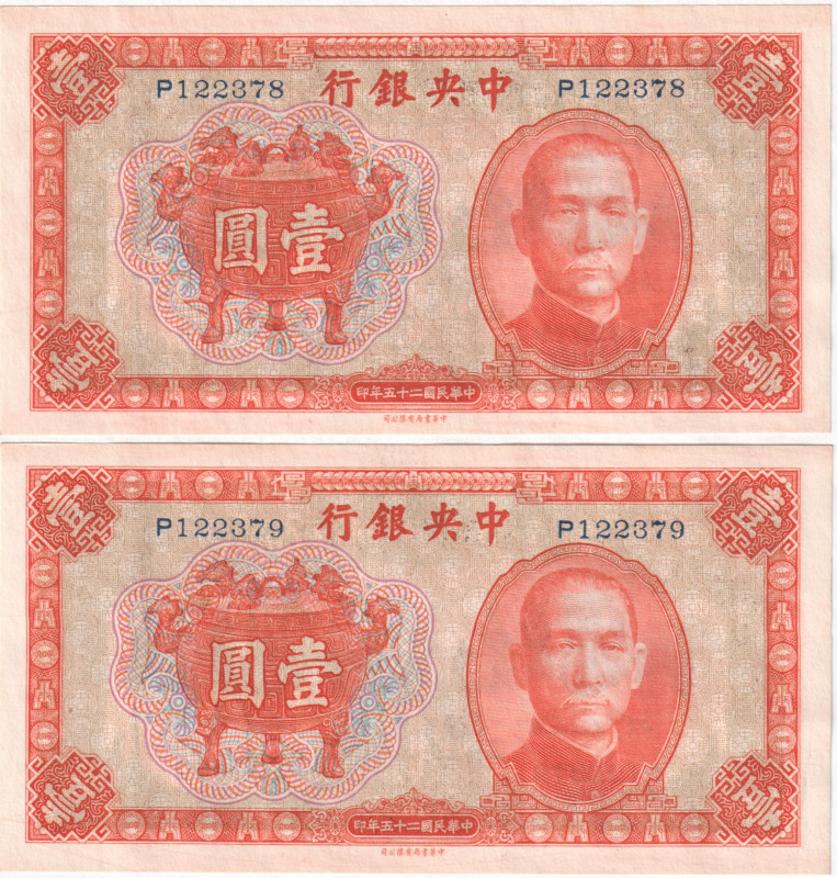 China Central Bank of China 2 x 1 Yuan 1936 With Consecutive Numbers
P# 211a; N...