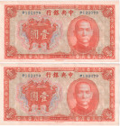 China Central Bank of China 2 x 1 Yuan 1936 With Consecutive Numbers
P# 211a; N# 214623; UNC