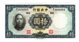 China Central Bank of China 10 Yuan 1936
P# 218; N# 202547; # 265636; UNC