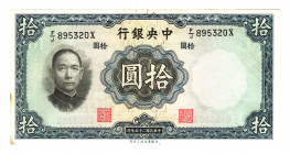 China Central Bank of China 10 Yuan 1936
P# 218; N# 202547; # 895320X; AUNC