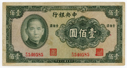 China Central Bank of China 100 Yuan 1941 (30)
P# 243a; N# 214693; # E/U 540585; VF+