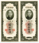 China Central Bank of China 2 x 10 Gold Units 1930 (19) With Consecutive Numbers
P# 327; N# 201669; UNC-