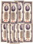 China Central Bank of China 10 x 50 Customs Gold Units 1930
P# 329; N# 202963; VF-XF