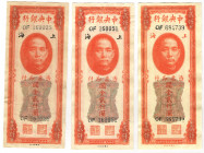China Central Bank of China 3 x 2000 Customs Gold Units 1947
P# 340; N# 229829; AUNC