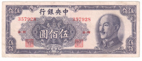 China Central Bank of China 500 Yuan 1949
P# 410; # 357928; VF