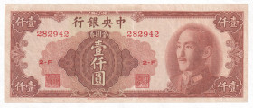 China Central Bank of China 1000 Yuan 1949
P# 413; N# 239976; # 282942; VF+