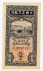 China Farmers Bank of China 20 Cents 1935
P# 456; N# 244478; # CD086894; UNC