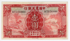 China Farmers Bank of China 1 Yuan 1935 (24)
P# 457a; N# 215254; # AT326000; AUNC
