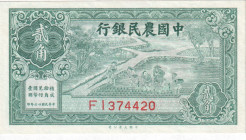 China Farmers Bank of China 20 Cents 1937
P# 462; N# 215617; # FI 37420; UNC