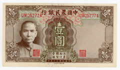 China Farmers Bank of China 1 Yuan 1941
P# 474; N# 224618; # UM057774; UNC