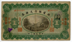 China ChangChun/Chekiang Bank of Territorial Development 1 Dollar 1914
P# 566b; F+