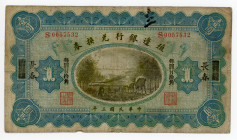 China ChangChun/Shanghai Bank of Territorial Development 1 Dollar 1914
P# 566f; F+