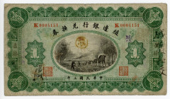 China Jilin Bank of Territorial Development 1 Dollar 1914
P# NL (566); F+
