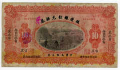 China Manchuria Bank of Territorial Development 10 Dollar 1914
P# 568g; F+