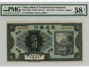 China Kalgan Bank of Territorial Development 5 Dollars 1916 (ND) PMG 58
P# 583a