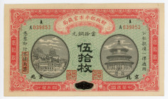 China Market Stabilization Currency Bureau 50 Coppers 1915
P# 602e; # A A039853; (S/M#T183-4h) Ching Chao/Kiangsi; UNC