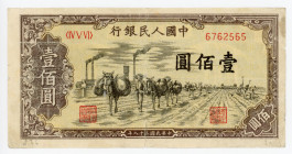 China Republic 100 Yuan 1949
P# 836; N# 221042; # 6762565; VF