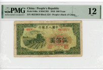 China Republic 500 Yuan 1949 PMG 12
P# 846a; N# 234390; # III II IV 48253019