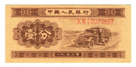 China Republic 1 Fen 1953
P# 860a; N# 204429; # 0079887; Long number; VF-XF