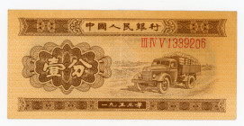 China Republic 1 Fen 1953
P# 860a; N# 204429; # III IV V 1339206; XF-