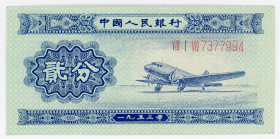 China Republic 2 Fen 1953
P# 861a; N# 202159; # 7377994; Roman control numerals and serial number; XF