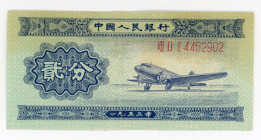 China Republic 2 Fen 1953
P# 861a; N# 202159; # VII II I 4452902; XF