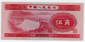 China Republic 5 Jiao 1953
P# 865; N# 215625; # VII VI I 3894615