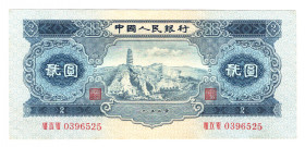 China Republic 2 Yuan 1953
P# 867; N# 211594; # 0396525; Rare condition; UNC