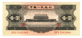 China Republic 1 Yuan 1956
P# 871; N# 211586; # 5161994; Rare condition; UNC