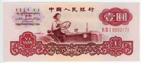 China Republic 1 Yuan 1960
P# 874b; N# 205187; # 6652171; UNC
