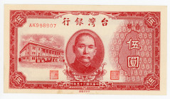 China Republic 5 Yuan 1946
P# 1936; UNC