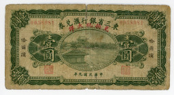 China Harbin 1 Dollar 1920
P# 2916; VG-F