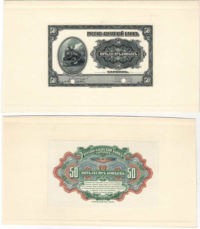 China Russo-Asiatic Bank Harbin 50 Kopeks 1917 Face and Back Proofs
P# S473; Ve...