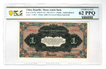 China Russo-Asiatic Bank Harbin 1 Rouble 1917 PCGS 62 PPQ
P# S474a; N# 233898; # 530013; UNC