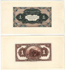 China Russo-Asiatic Bank Harbin 1 Rouble 1917 Face and Back Proofs
P# S474; N# 233898; Very rare; UNC