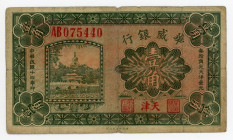 China Tientsin Sind Scandinavian Bank 10 Cents 1925
P# S595; F-VF