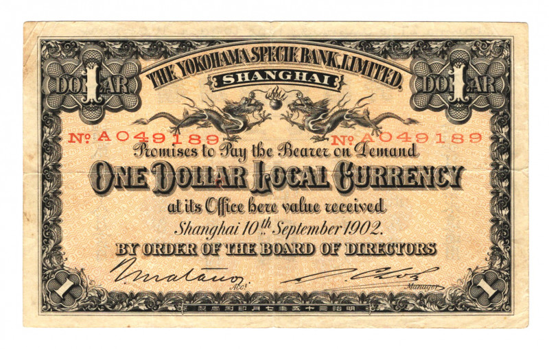 China Shanghai The Yokohama Specie Bank Limited 1 Dollar 1902
P# S705a; # AO491...